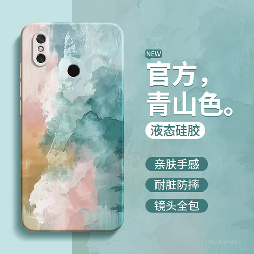 硅胶软壳 肌肤手感 全包防摔