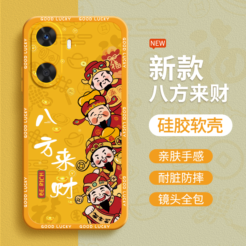 硅胶软壳 肌肤手感 全包防摔