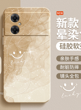 适用红米Note11R手机壳RedmiNote11e小米新款Redmi硅胶epro简约渐变个性保护套se全包防摔pro男女epor软外壳