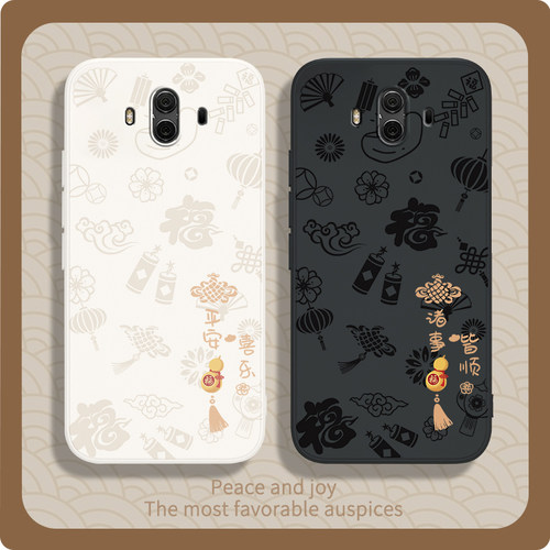 平安喜乐适用华为mate10手机壳ALP一AL00新款meta1o硅胶mete套m男mt女aloo新年款tl防摔mata迈特meite魅特mte