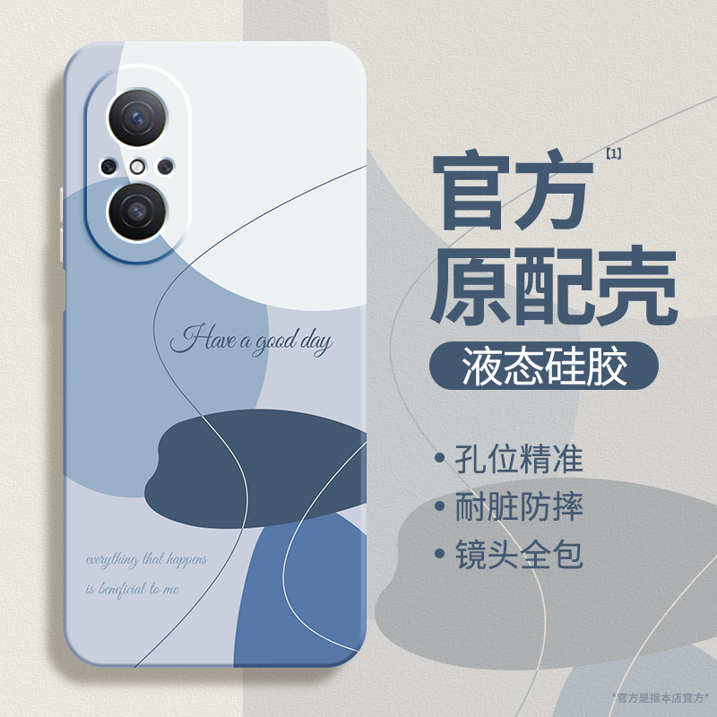 硅胶软壳 肌肤手感 全包防摔