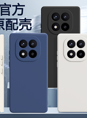 适用红米Note14手机壳RedmiNote14Pro+小米保护套Redmi新款5G液态硅胶not全包防摔por十男女noto加145G软外壳