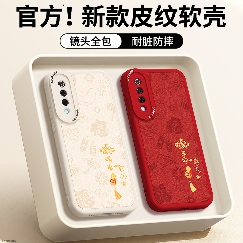 镜头全包，全包防摔，抗指纹，防摔