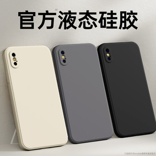 适用苹果X手机壳XSMax新款 XS液态硅胶iPhonexs保护套iPhonex高级感全包iPhonexsmax防摔iPhone10软外壳后超火