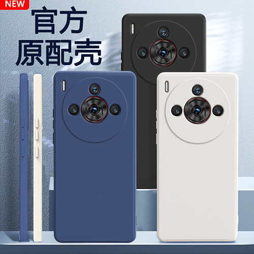 适用努比亚Z60SPro手机壳软壳
