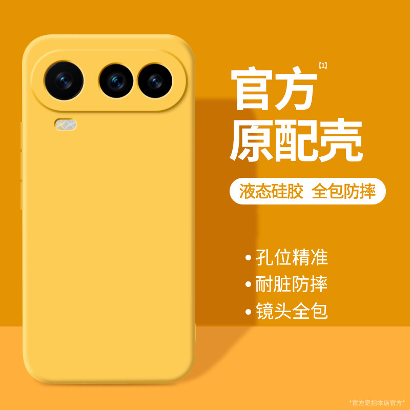 适用荣耀Magic8ProAir手机壳HonorMagic8Air新款保护套液态硅胶华为魔术8Pro镜头全包防摔honor男女纯色外壳图片