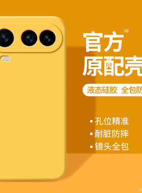 适用荣耀Magic8ProAir手机壳HonorMagic8Air新款保护套液态硅胶华为魔术8Pro镜头全包防摔honor男女纯色外壳