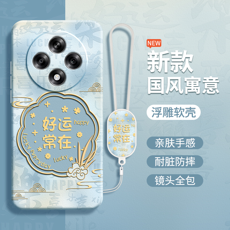 硅胶软壳 肌肤手感 全包防摔