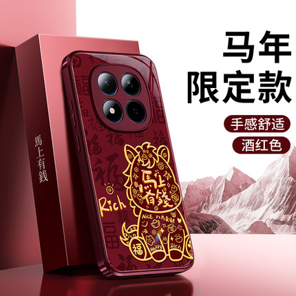 适用红米Note15Pro手机壳RedmiNote15Pro+小米红色2026新年新款套Redmi硅胶5G防摔喜庆男女155G马年过年外壳
