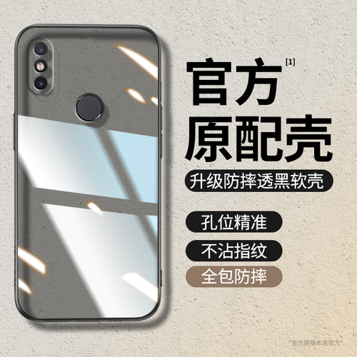 透明硅胶软壳，全包防摔