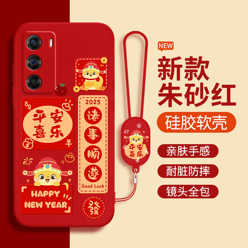 硅胶软壳 肌肤手感 全包防摔