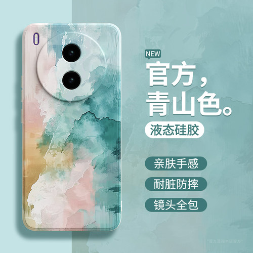 硅胶软壳 肌肤手感 全包防摔