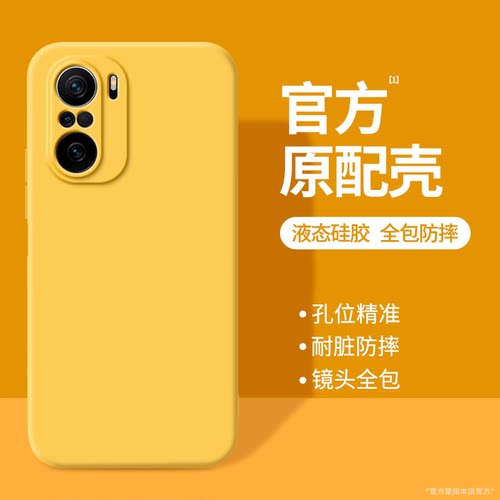 硅胶软壳 肌肤手感 全包防摔