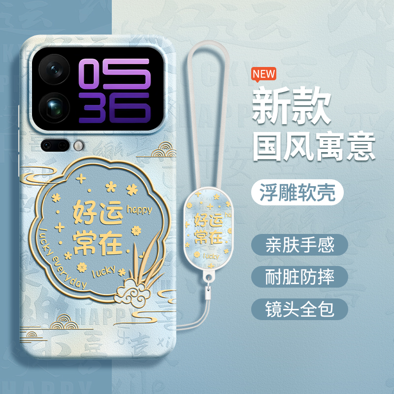 硅胶软壳 肌肤手感 全包防摔