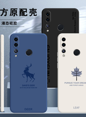 华为nova4手机壳nove4e新款VCE一AL00硅胶aloo套novo男nava女nave全包note防摔n0va简约创意MAR四maral软适用