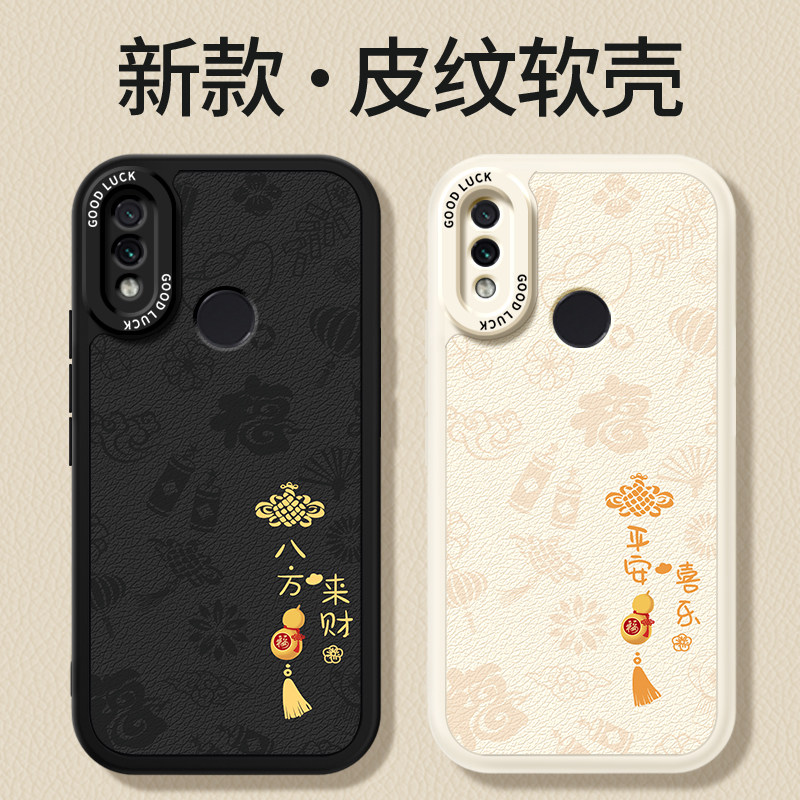 镜头全包，全包防摔，抗指纹，防摔