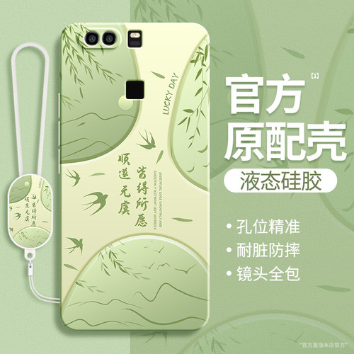 硅胶软壳 肌肤手感 全包防摔