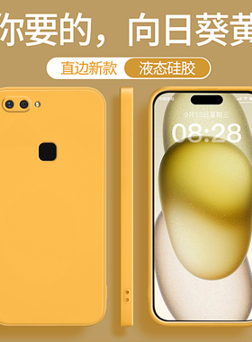适用vivox20手机壳x20plus新款x20a硅胶vivo黄色套plusa后置指纹viv0vovox全包vivix防摔男p女不会撞壳小众软