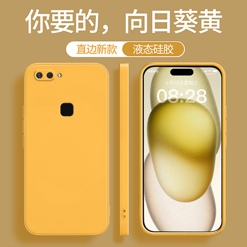 适用vivox20系列手机壳新款