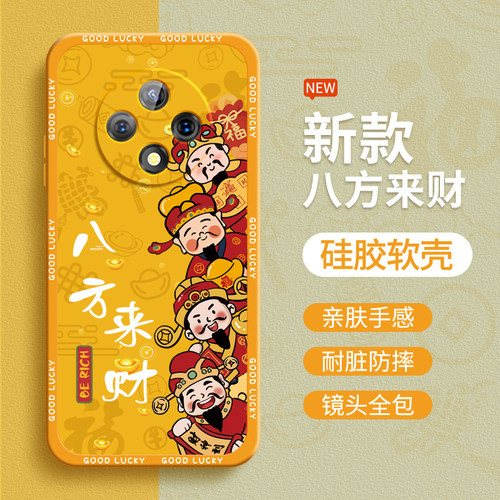 硅胶软壳 肌肤手感 全包防摔