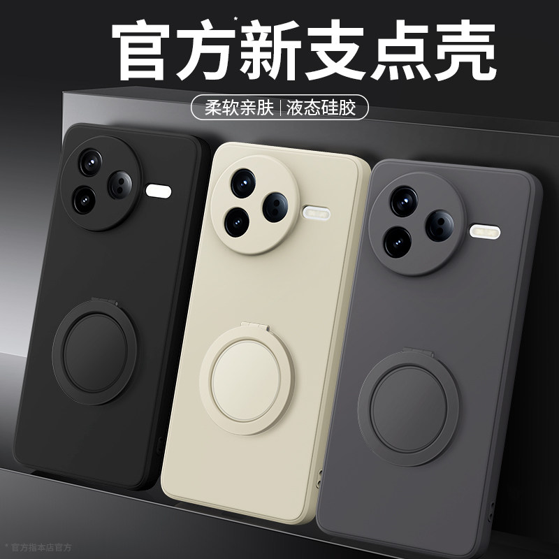 支架壳适用红米K80系列手机壳