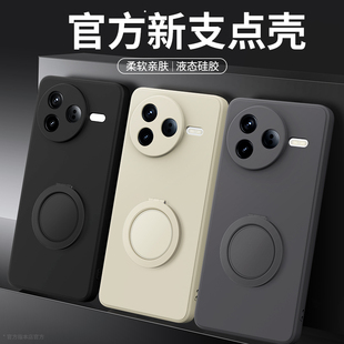 适用红米K80手机壳RedmiK80Pro/至尊版保护套Redmi小米新款k8o系列带支架支点壳男女硅胶全包防摔Ultra看外壳