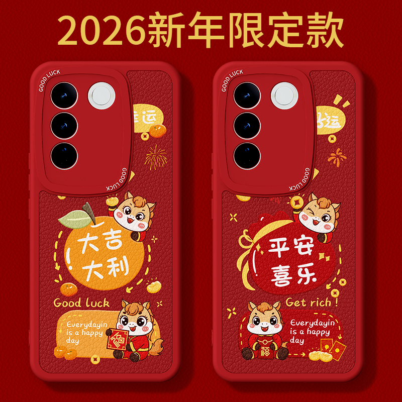 镜头全包，全包防摔，抗指纹，防摔