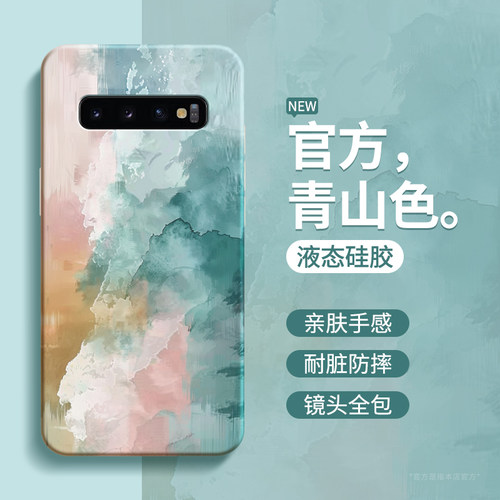硅胶软壳 肌肤手感 全包防摔