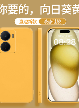 适用IQOOZ6x手机壳vivoiqooz6新款vivo黄色iqoo硅胶z6iqz套ipooz爱酷vivoiqz防摔iq00iooqz男女不会撞壳小众