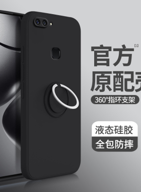 适用vivoX20手机壳X20Plus新款X20A液态硅胶vivo保护套plusa后置指纹viv0带支架指环扣全包防摔男女p软壳外壳