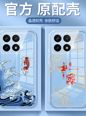 适用红米K70手机壳RedmiK70Pro新款国潮redmi透明硅胶K70e保护套小米k7o复古直边超薄男pr0por女看财神软外壳