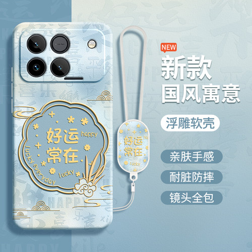 硅胶软壳 肌肤手感 全包防摔