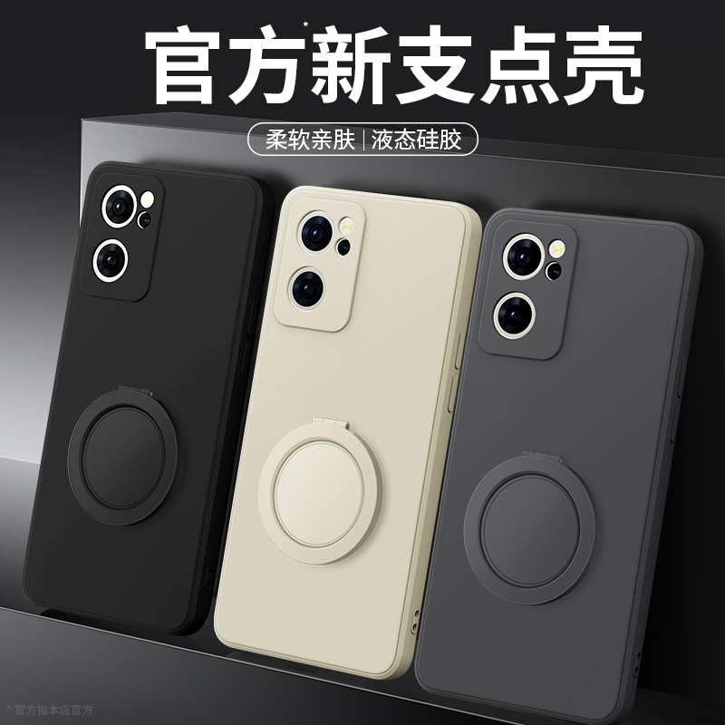 支架壳适用oppoReno7系列手机壳