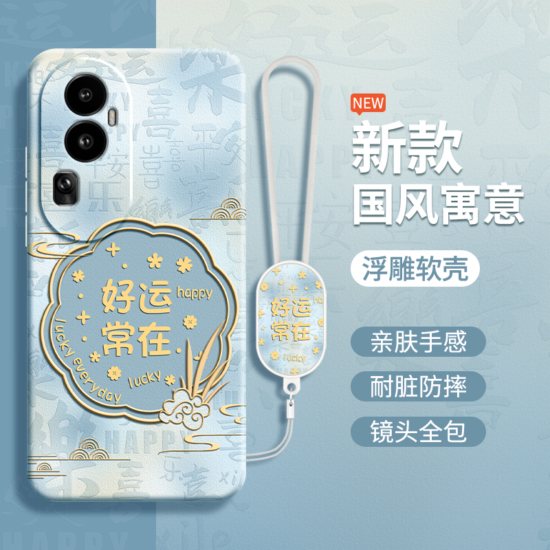 硅胶软壳 肌肤手感 全包防摔