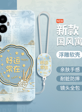 适用PHW110手机壳OPPOPHW110保护套OPPO型号OPPOReno10新款Reno105G硅胶OPP0PP0PPO全包防摔OP男女简约软外壳