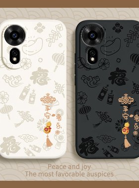 平安喜乐适用华为hinova12se手机壳新款新年SUP一BD00保护套5G智选hi硅胶nova男女SUPBD全包es防摔hinove外壳