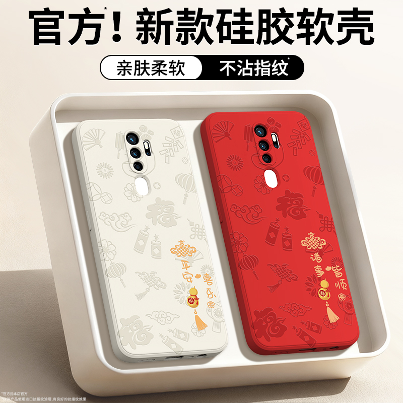 硅胶软壳 肌肤手感 全包防摔