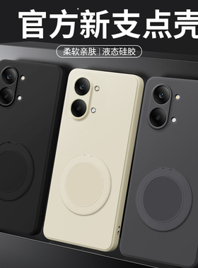 适用红米Turbo5Max手机壳REDMITurbo5支点壳保护套带支架REDMI小米新款硅胶RED全包防摔Trubo软外壳Tubor男女