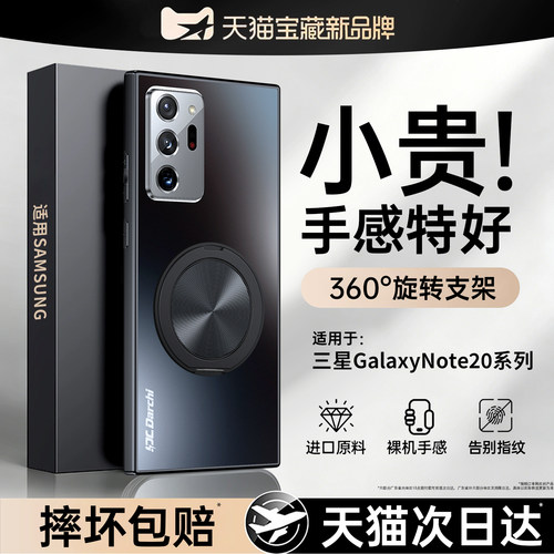 亲肤磨砂 强抗指纹 全包防摔