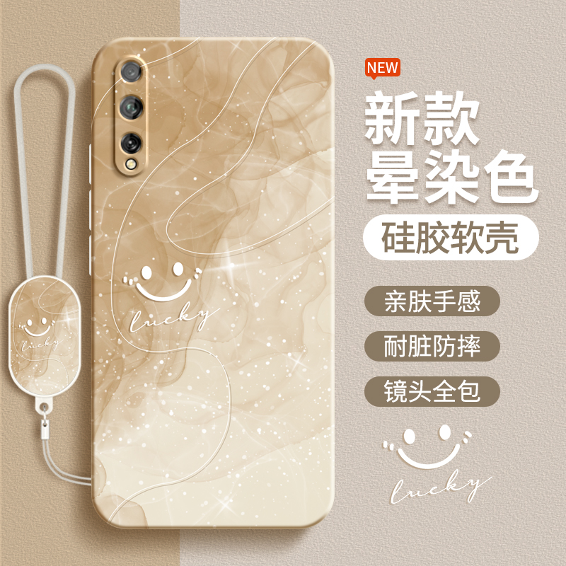 硅胶软壳 肌肤手感 全包防摔