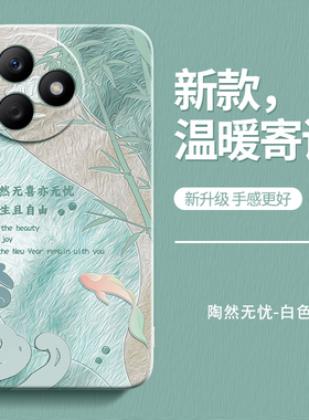 温暖寄语适用荣耀LLY一AN00手机壳华为LLYAN00保护套HONOR X50i+硅胶LLYANOO新款LL丫十ANOO叉全包防摔男女软