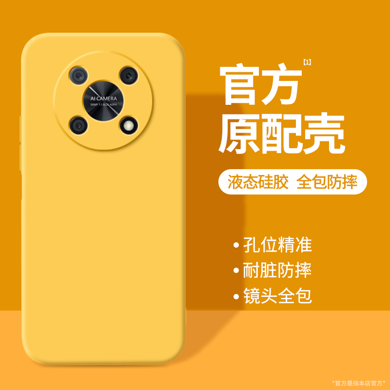 硅胶软壳 肌肤手感 全包防摔