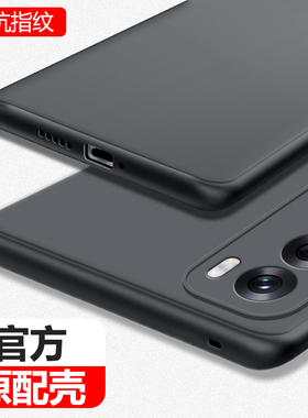 适用oppoReno12手机壳Reno12Pro磨砂超薄新款oppo5G硅胶Rone套por全包防摔opopreno男opreno黑色opp0pp0125G