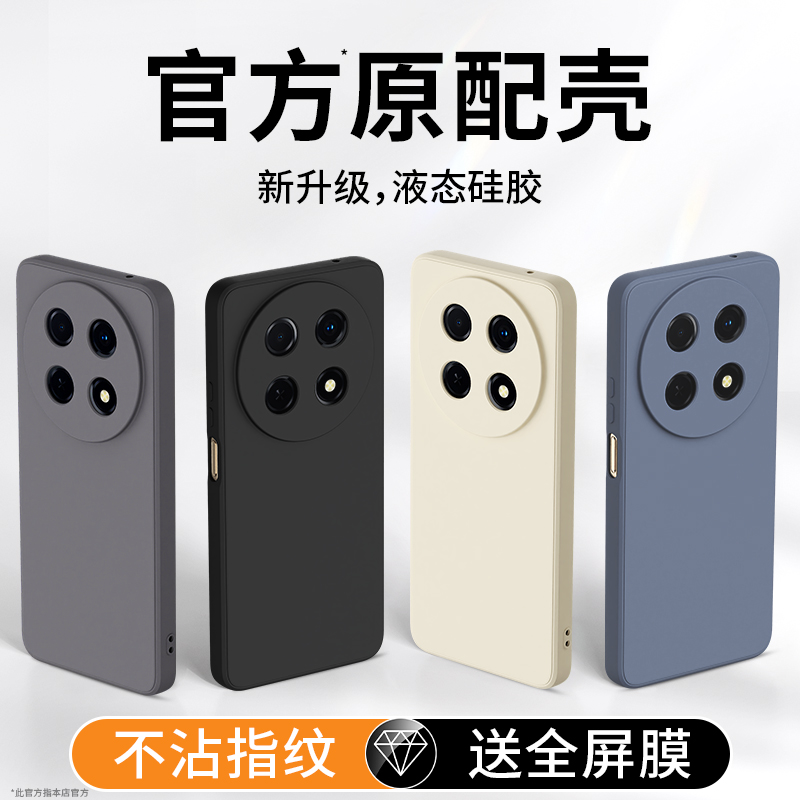 硅胶软壳 肌肤手感 全包防摔