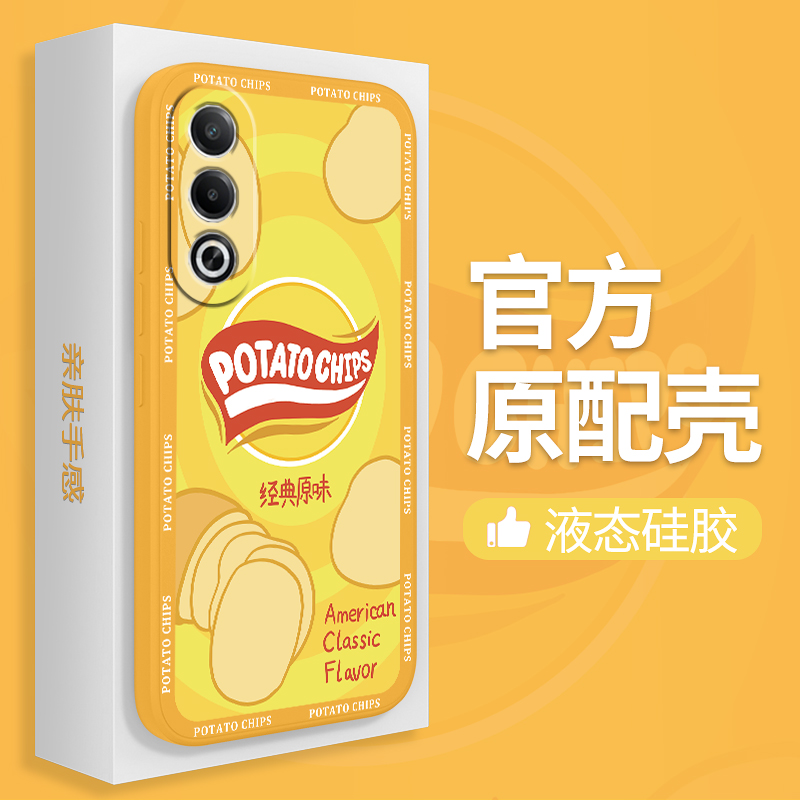 硅胶软壳 肌肤手感 全包防摔