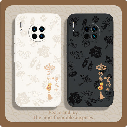 平安喜乐适用华为mate30手机壳TAS一AN00新款m硅胶mt套meta5g男mete女al新年anoo防摔meat3o魅特mαte305g后