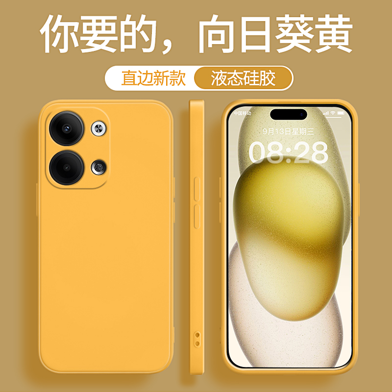 适用reno9系列手机壳新款