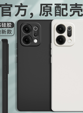 适用oppoReno14手机壳Reno14Pro新款保护套OPPO镜头全包防摔Rone液态硅胶opopreno系列男女opp0pp0简约软外壳