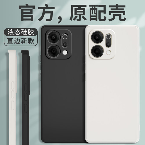 硅胶软壳 肌肤手感 全包防摔