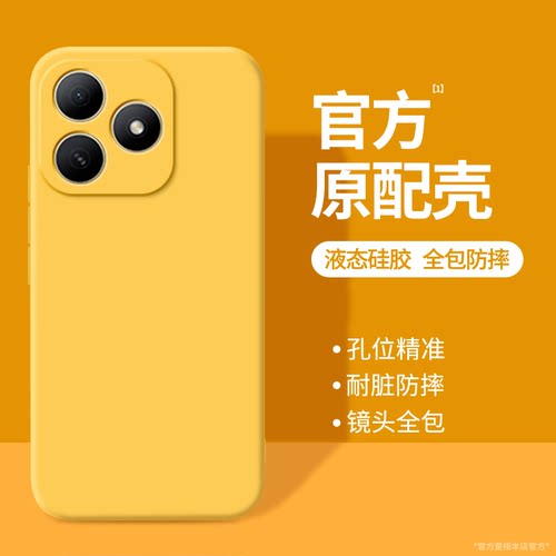 硅胶软壳 肌肤手感 全包防摔